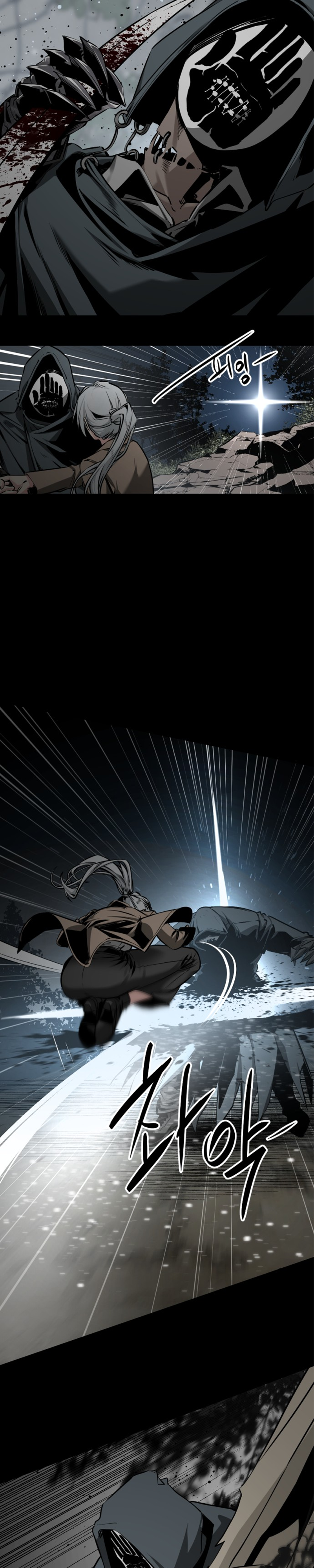 Manga Page