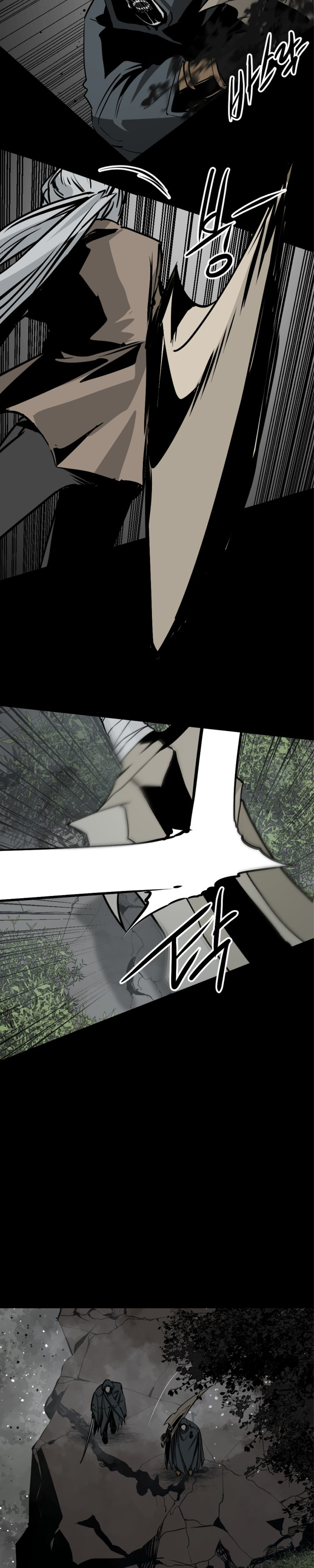 Manga Page