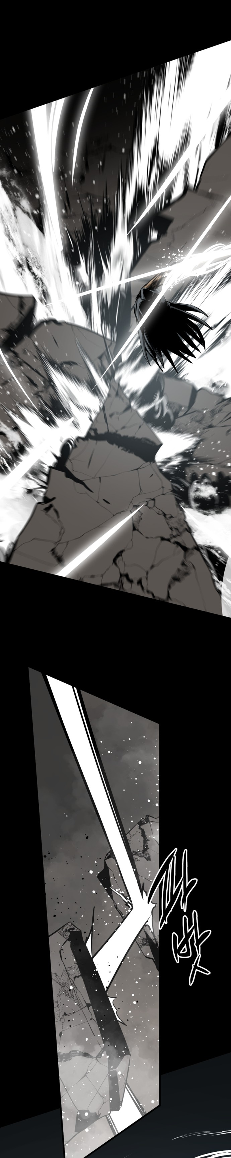 Manga Page