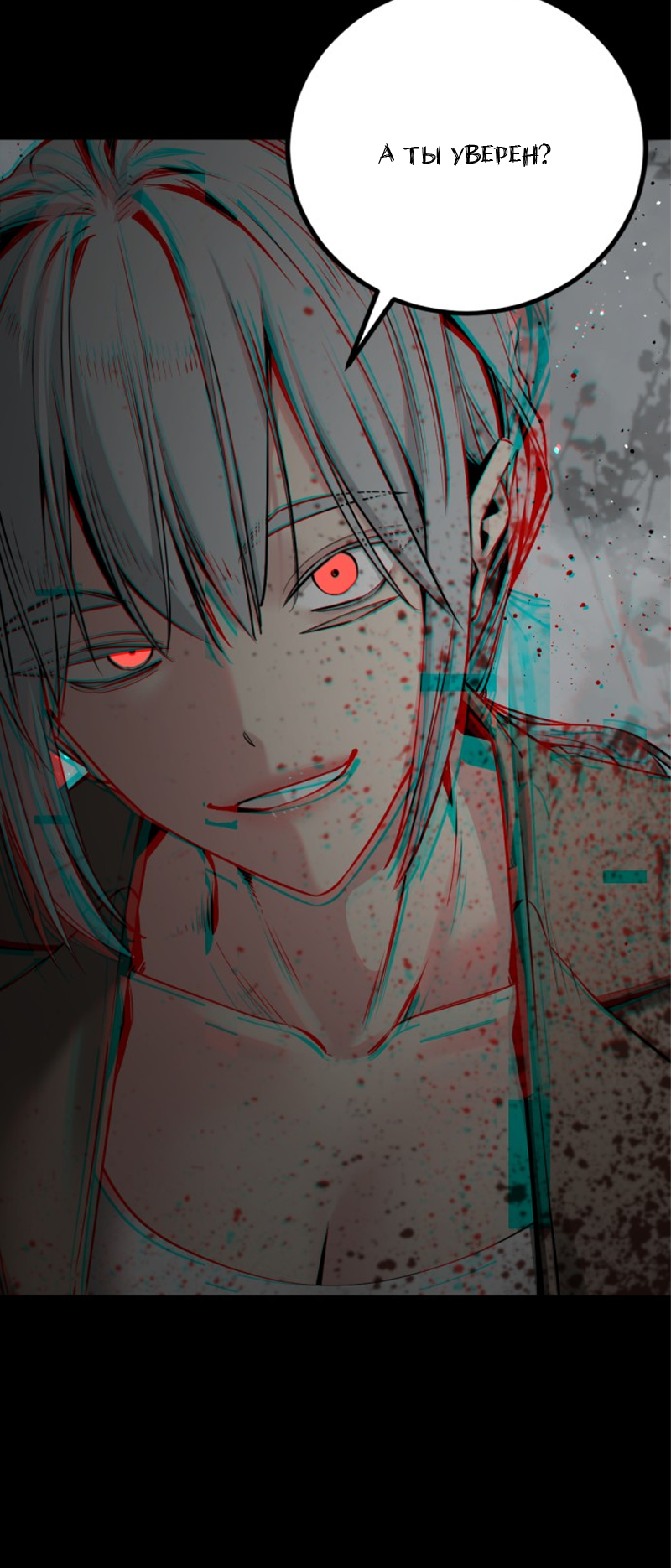 Manga Page