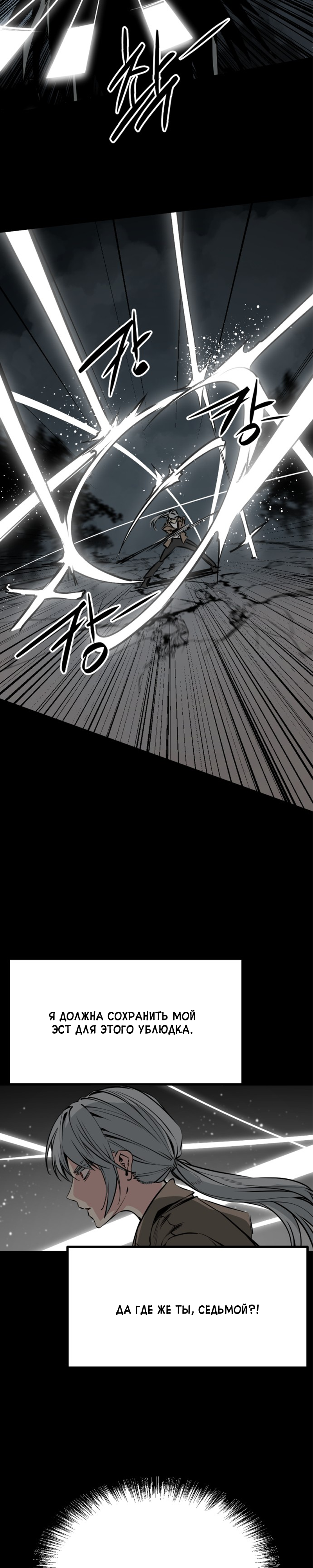Manga Page
