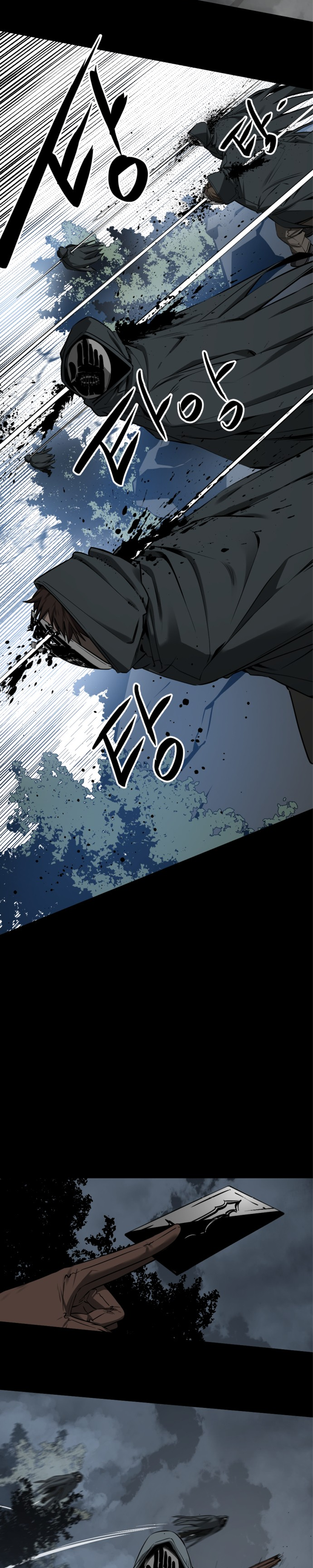 Manga Page