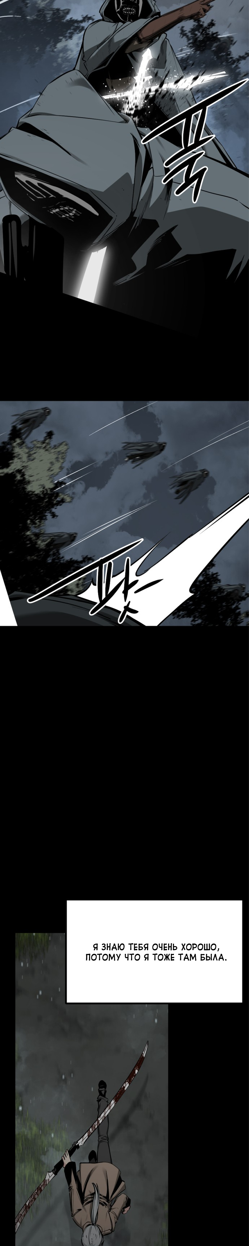 Manga Page