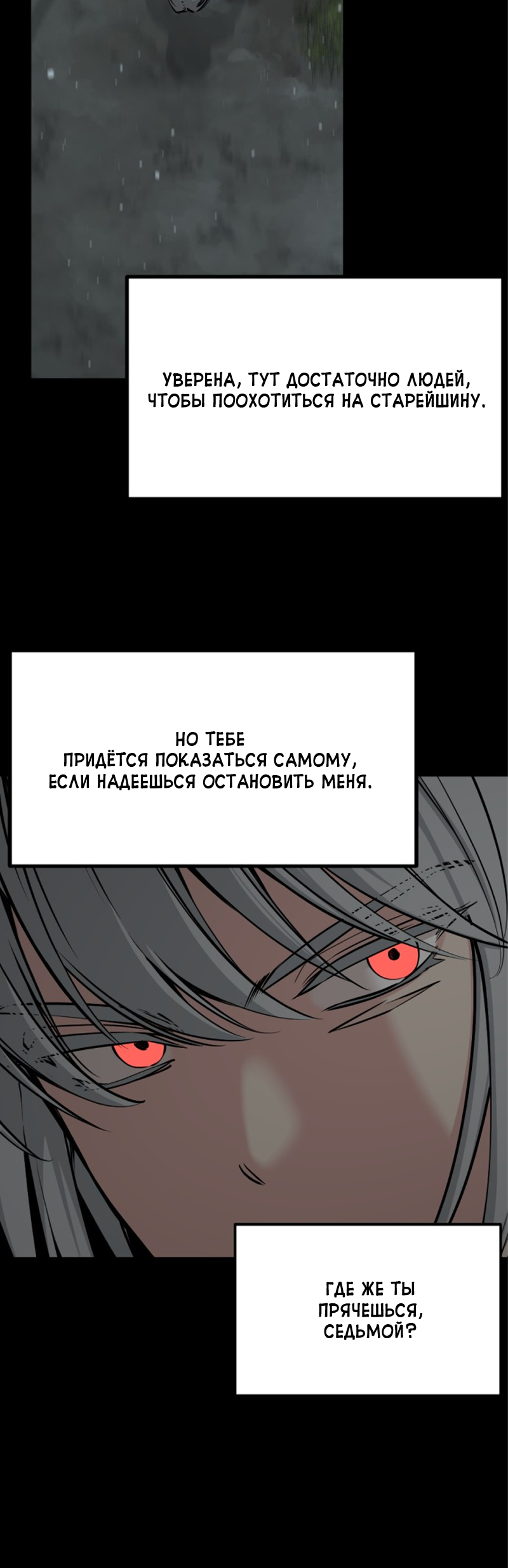 Manga Page