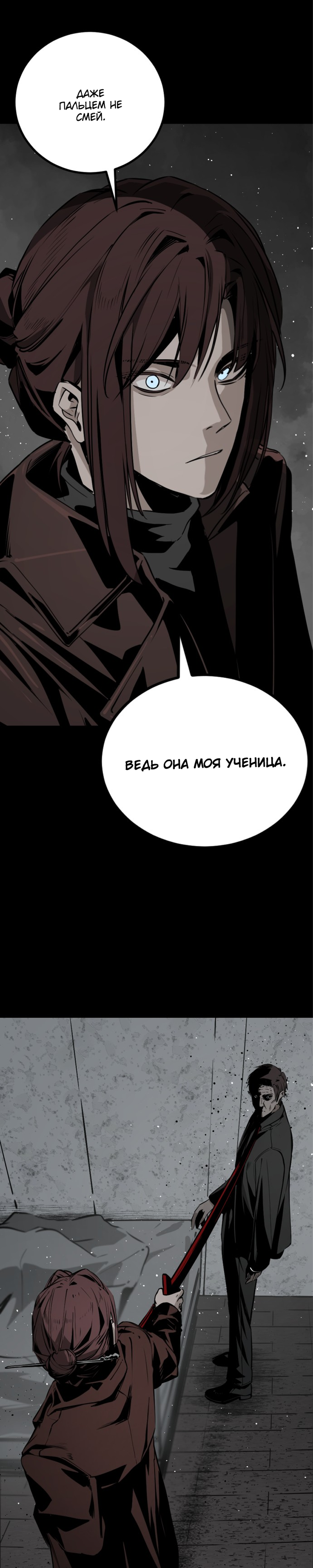 Manga Page
