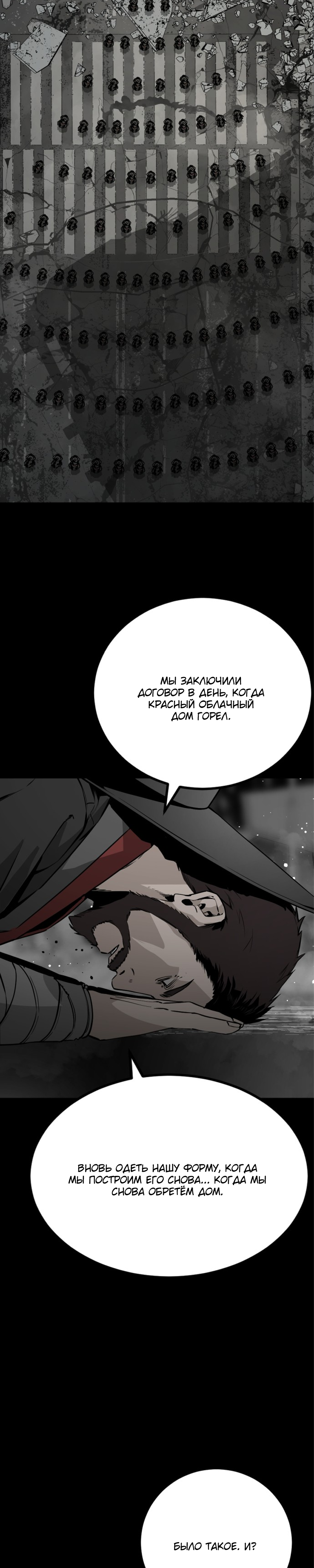 Manga Page