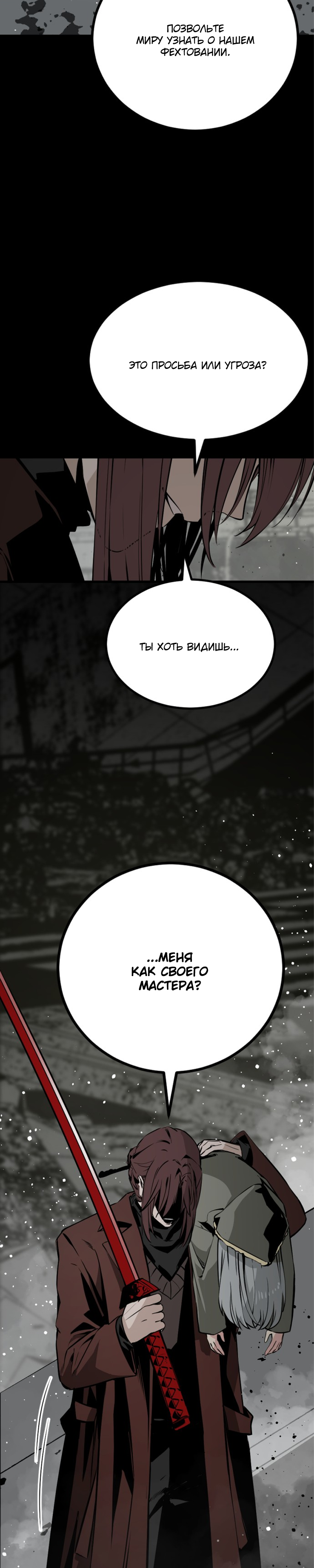 Manga Page