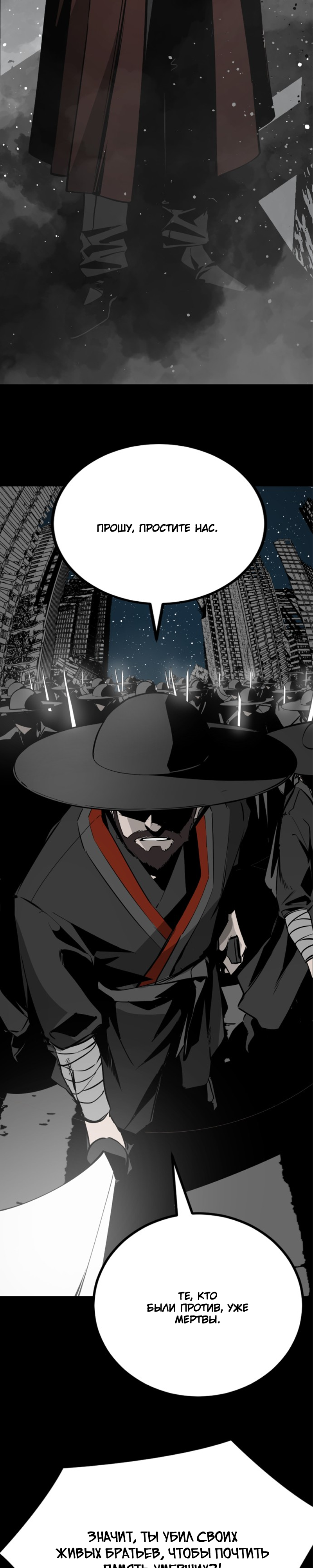 Manga Page