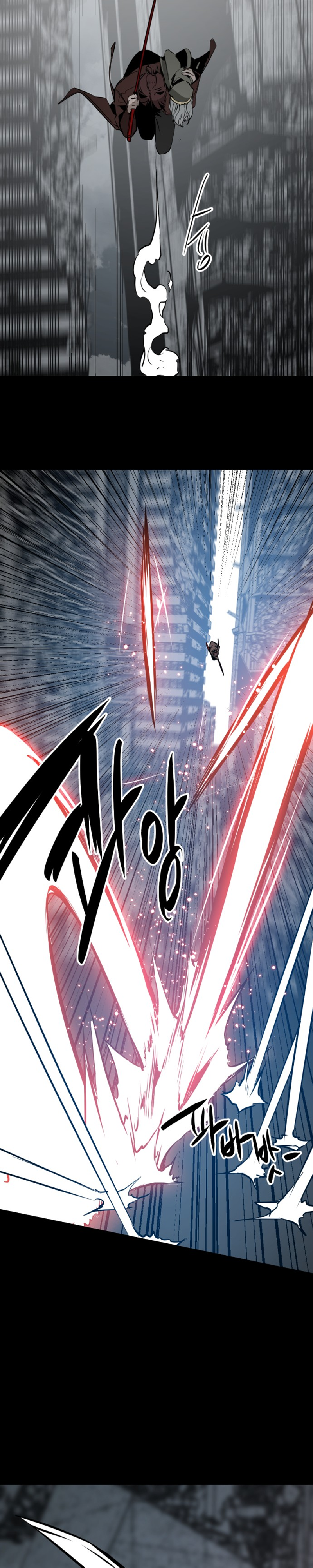Manga Page