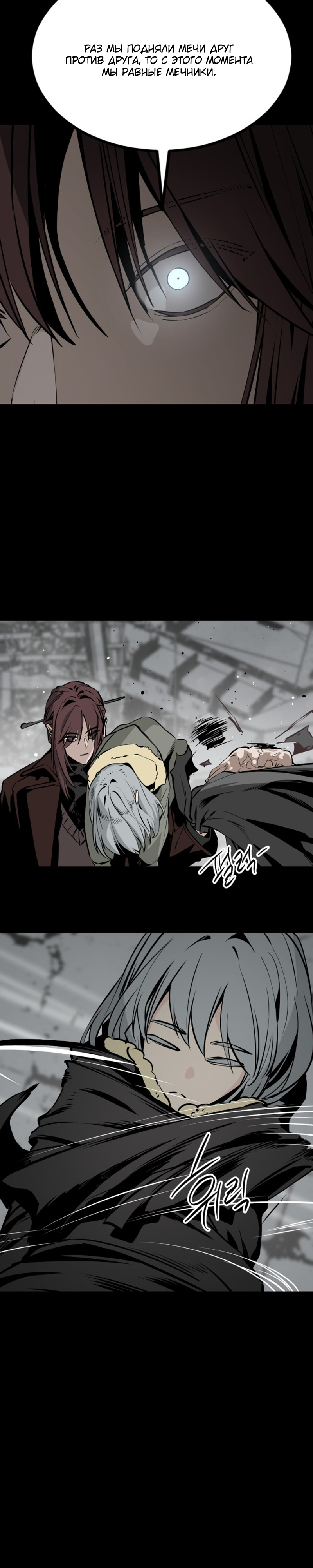 Manga Page