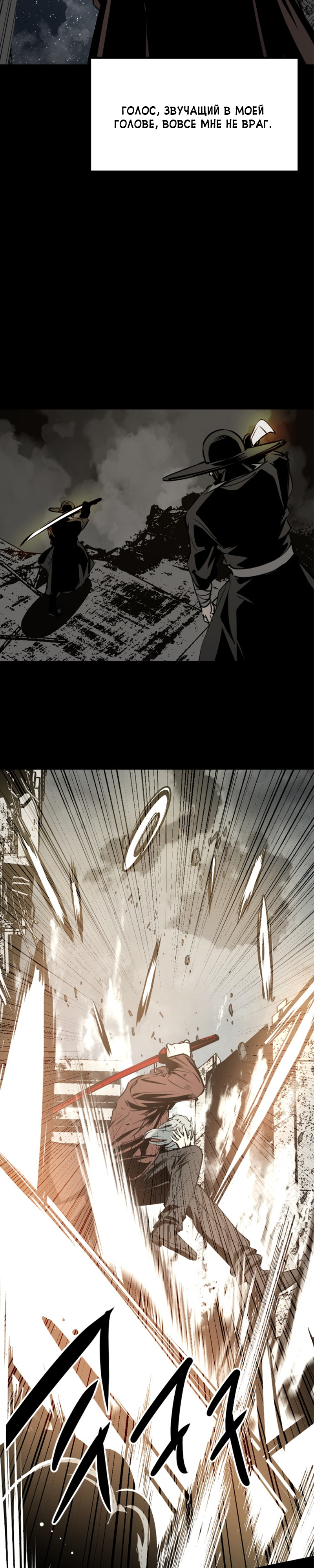 Manga Page