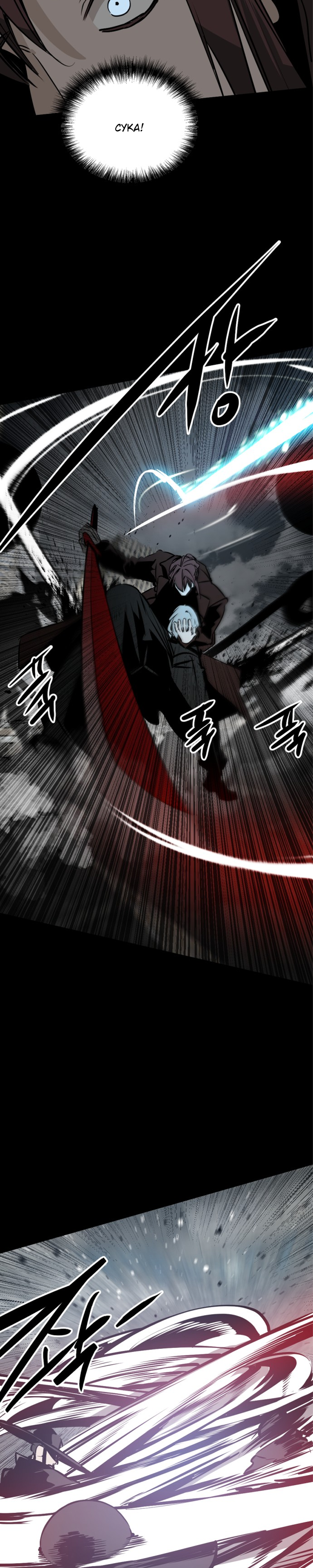 Manga Page