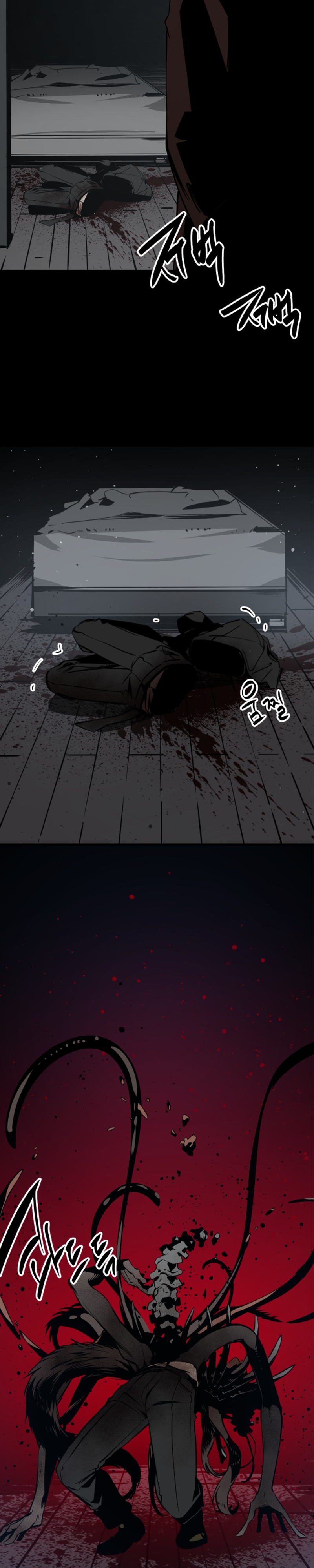 Manga Page