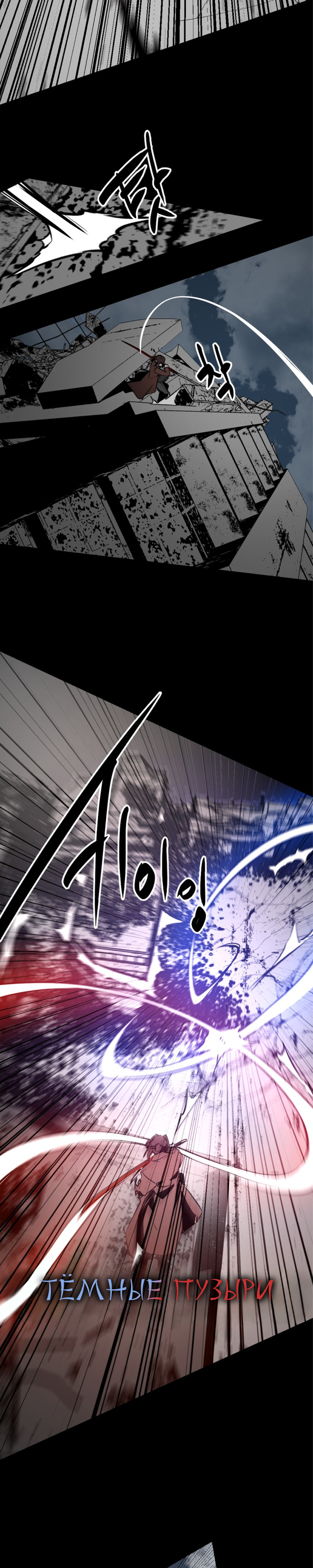 Manga Page