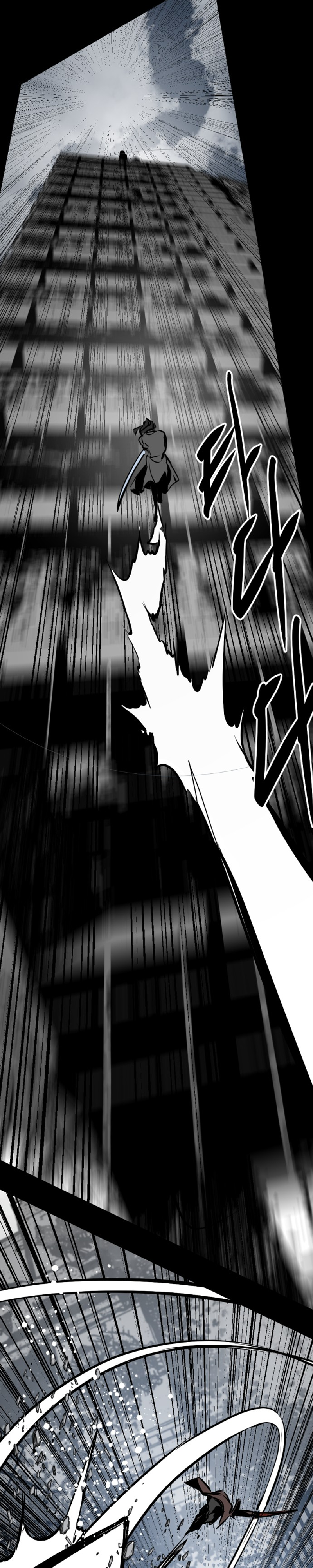 Manga Page