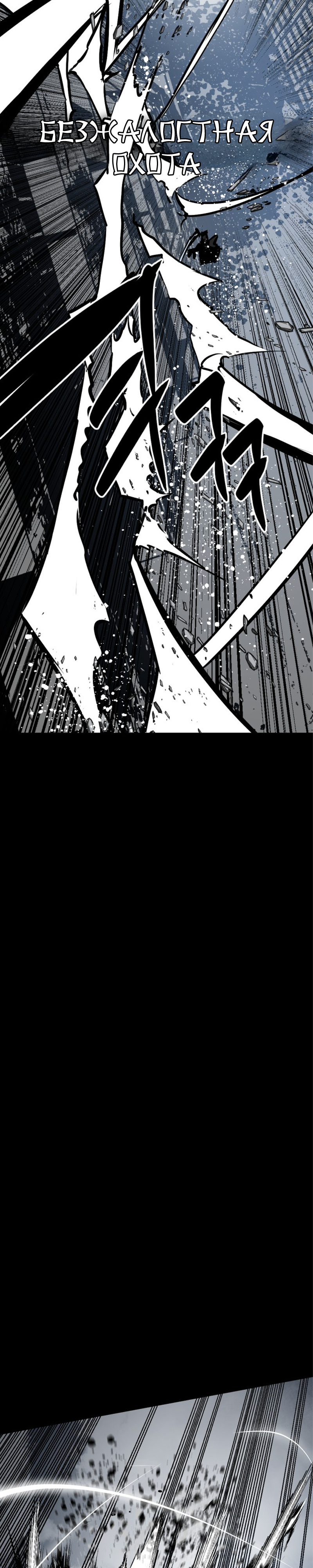 Manga Page