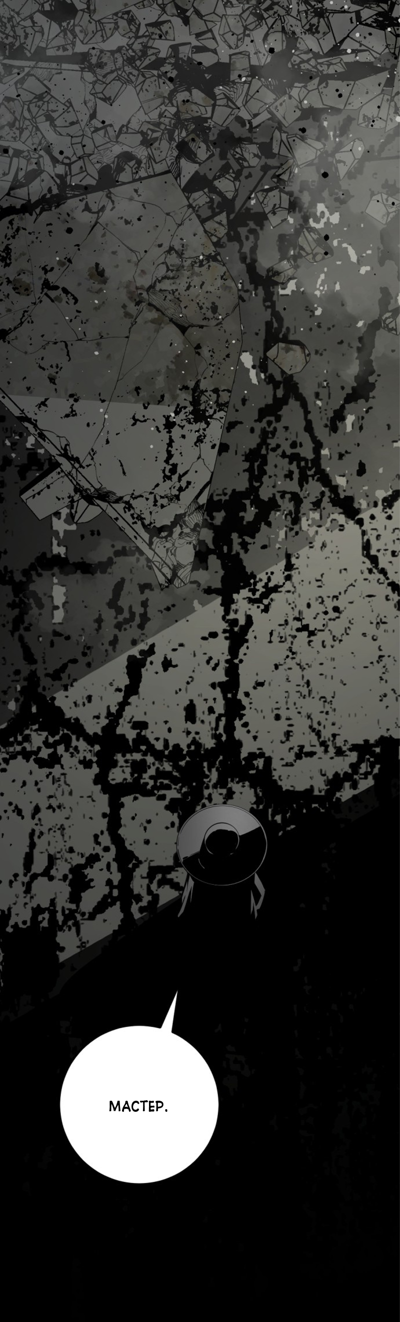 Manga Page