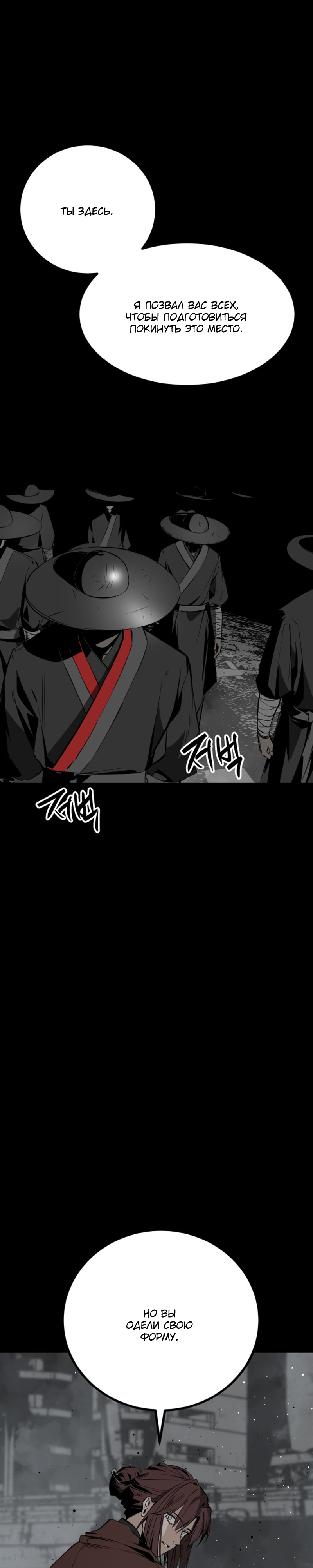 Manga Page