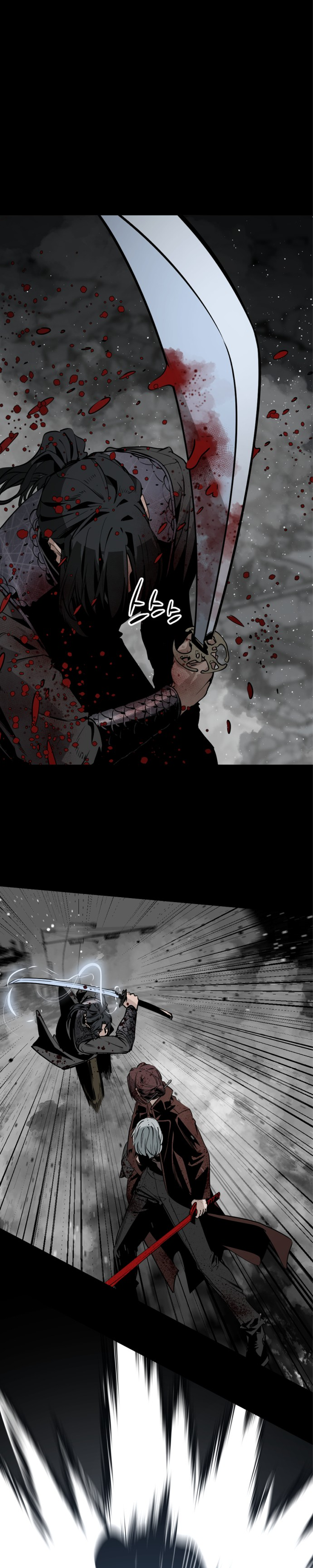 Manga Page