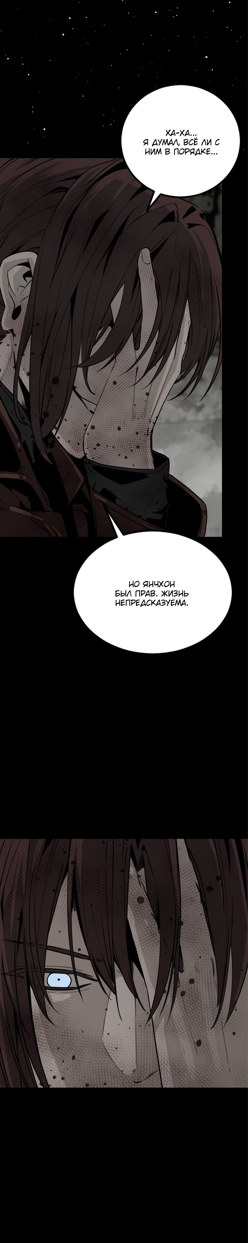 Manga Page