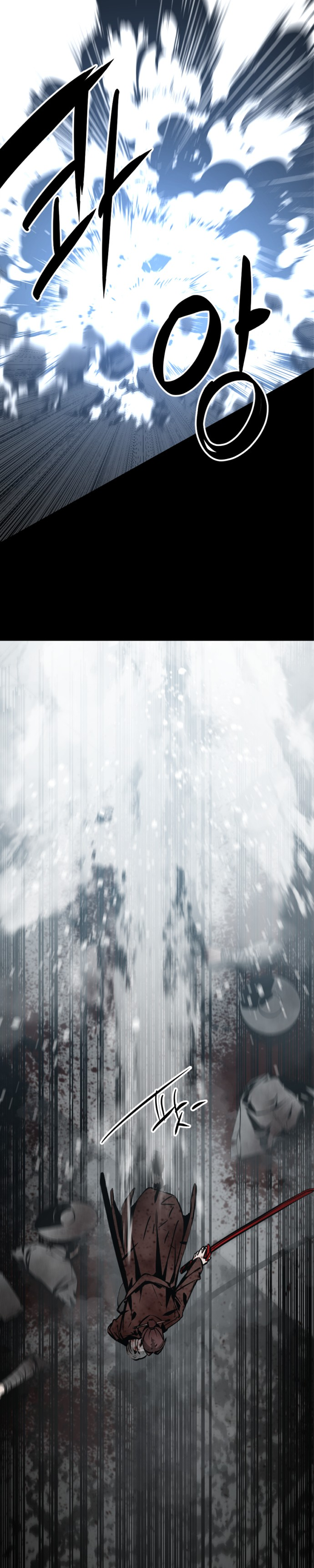 Manga Page