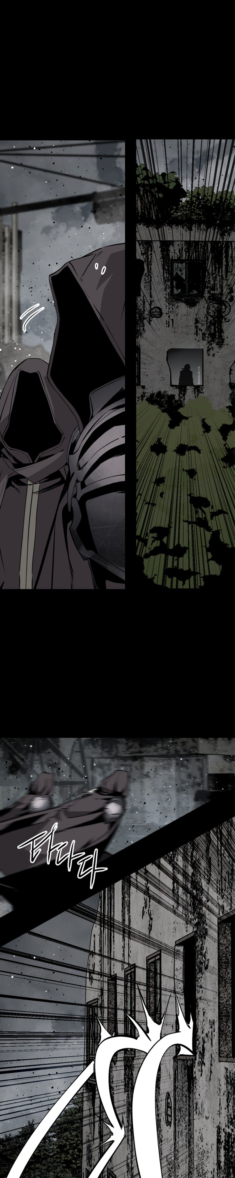 Manga Page