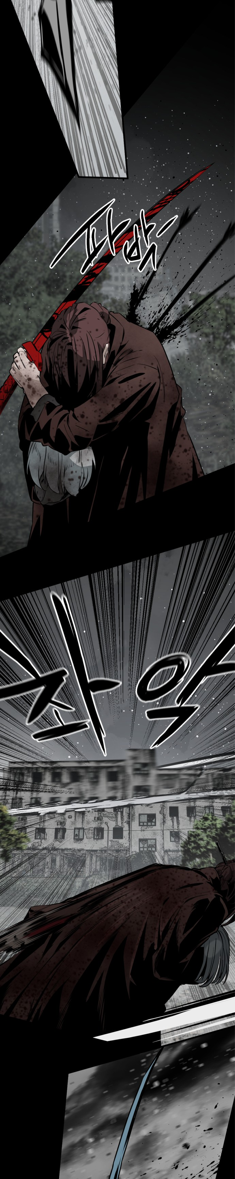 Manga Page