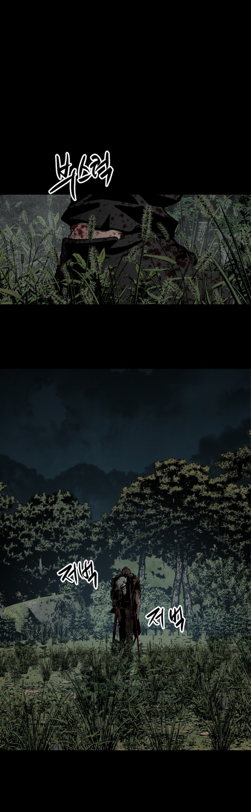 Manga Page