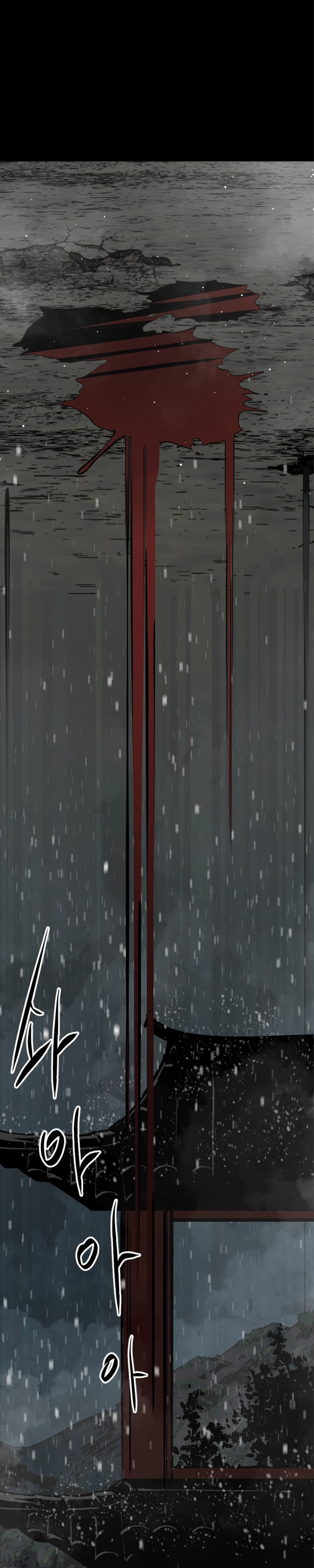 Manga Page