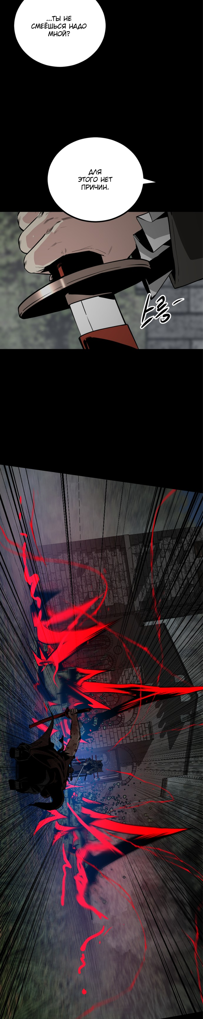 Manga Page