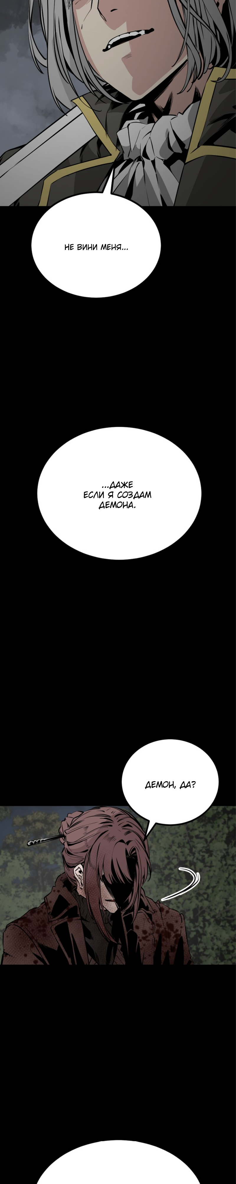 Manga Page