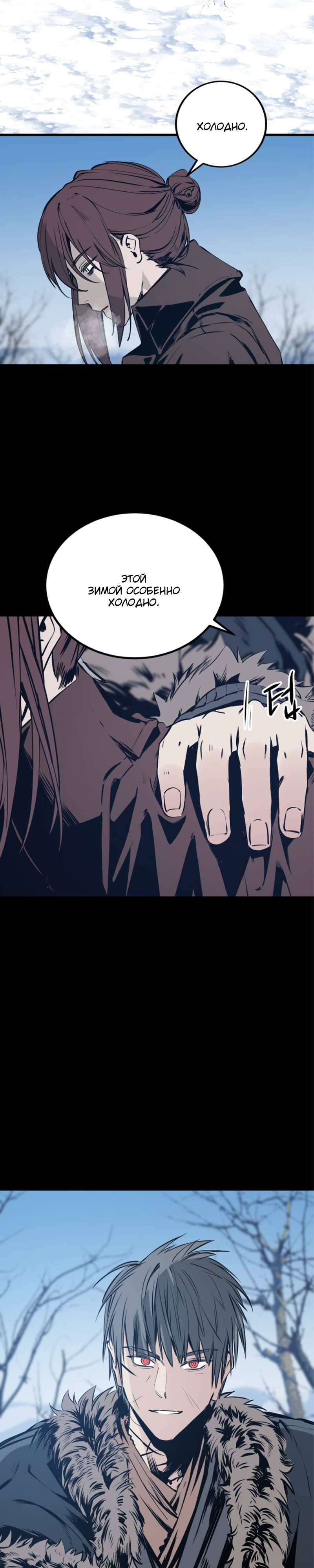 Manga Page