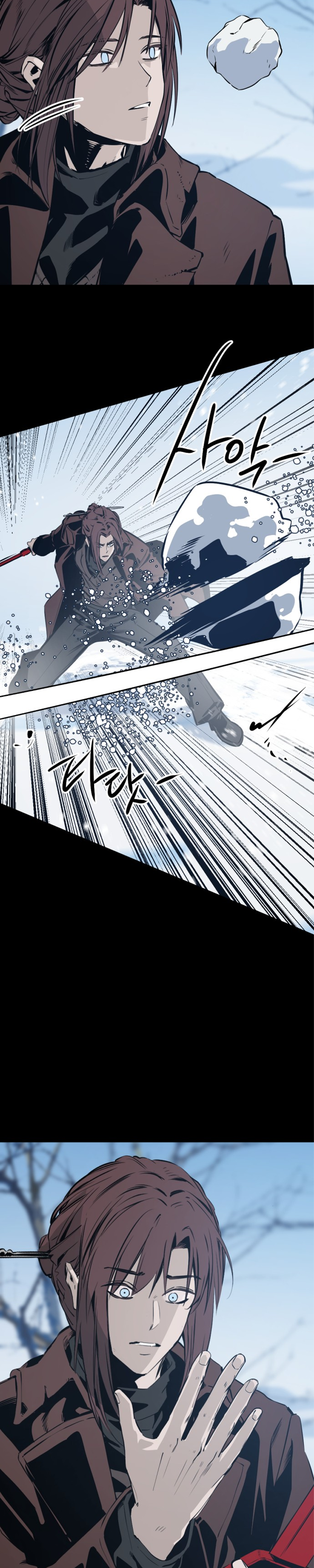 Manga Page