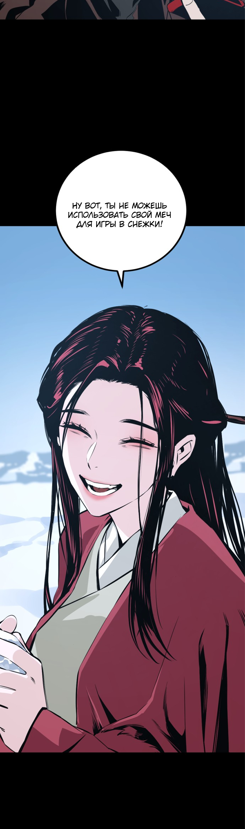 Manga Page