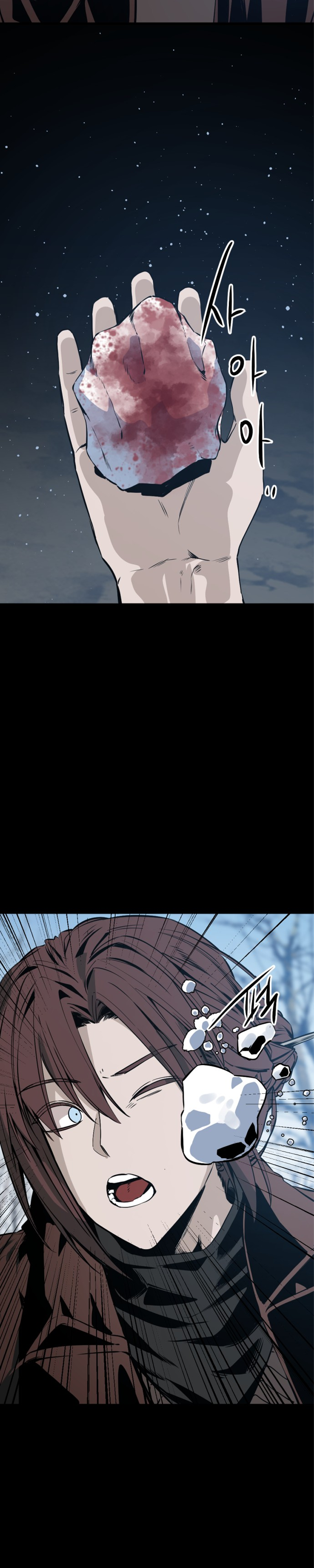 Manga Page