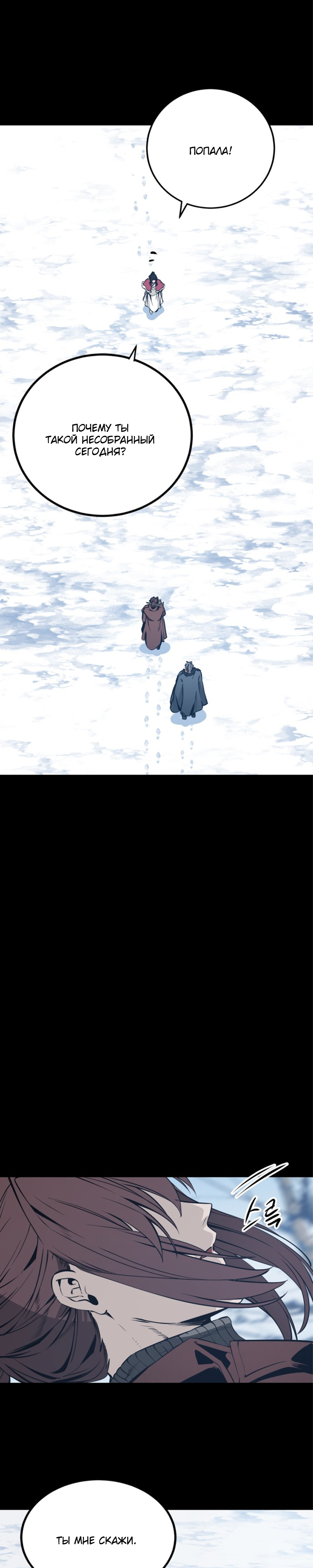 Manga Page