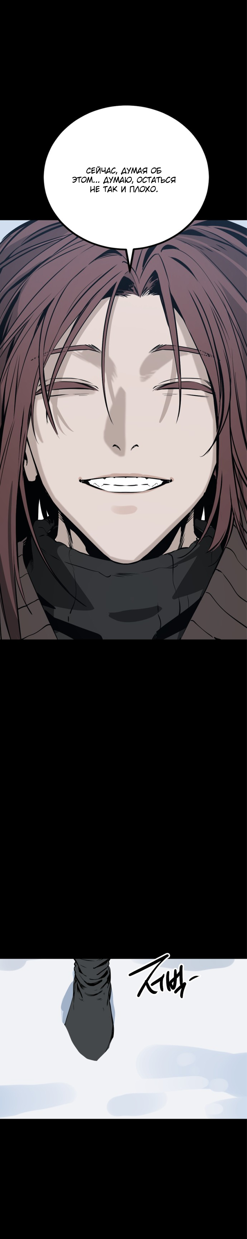 Manga Page