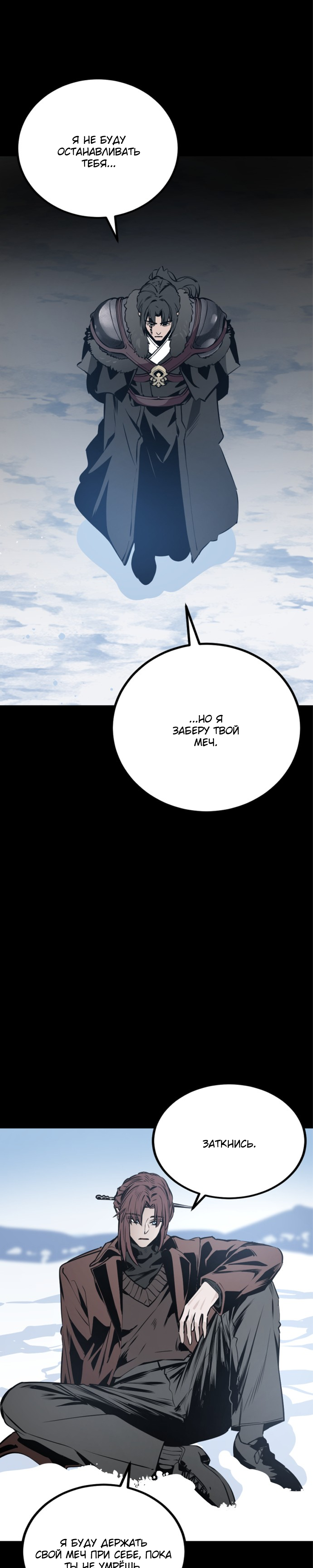 Manga Page