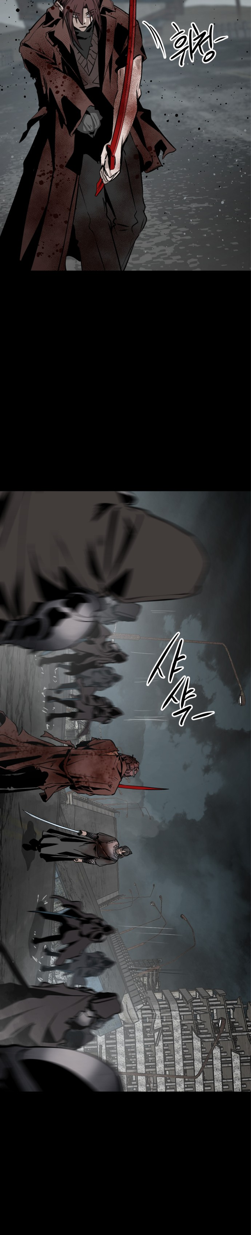 Manga Page