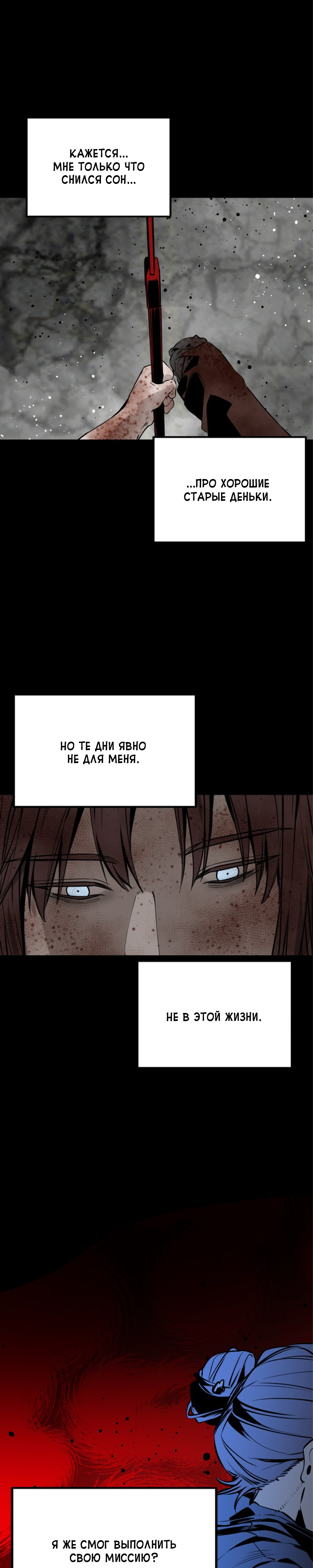 Manga Page