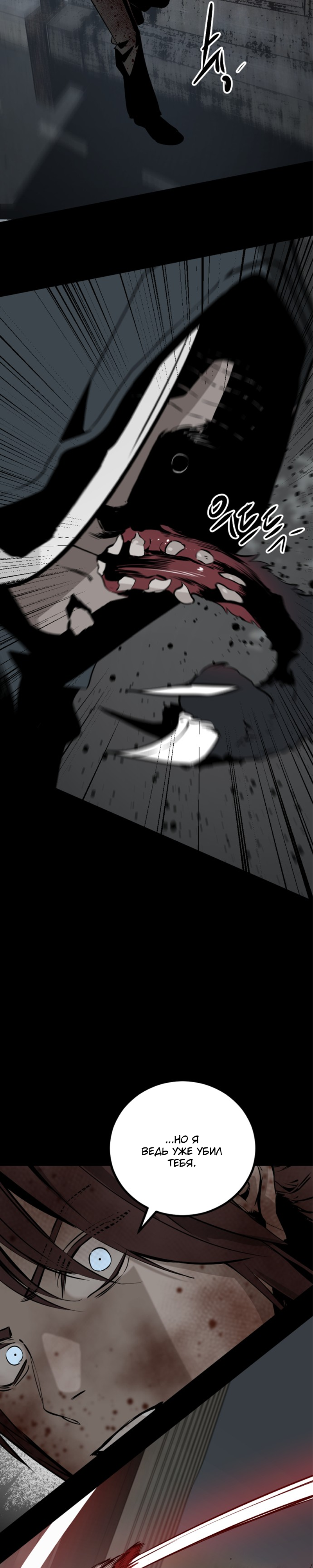 Manga Page