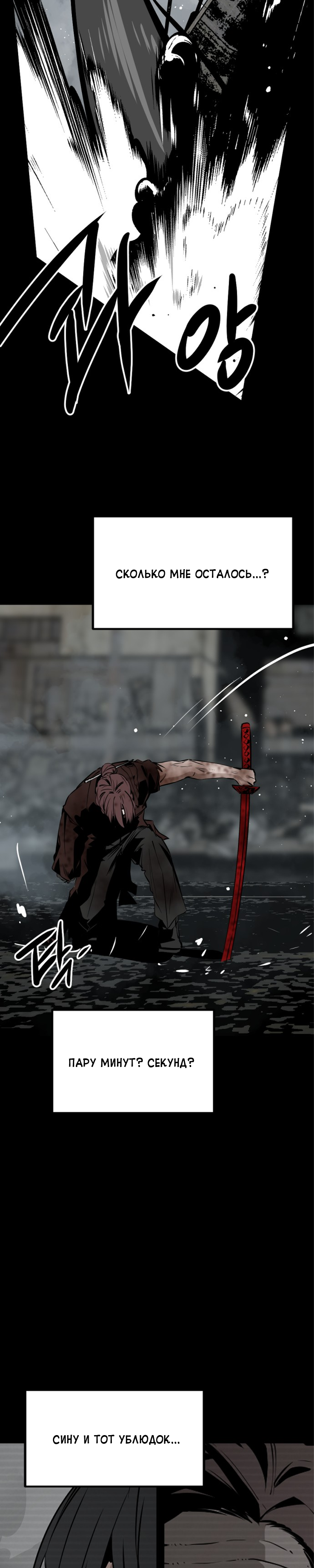 Manga Page