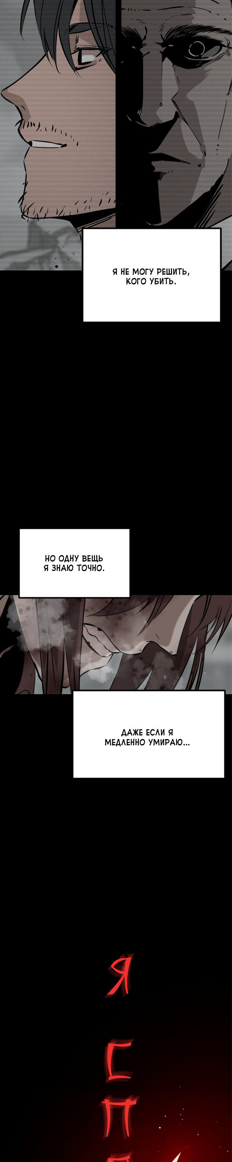 Manga Page