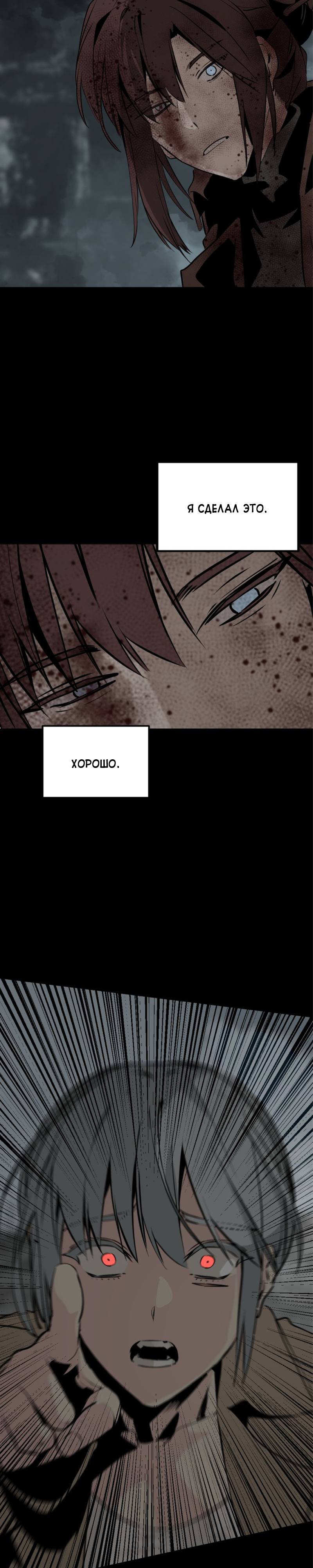 Manga Page