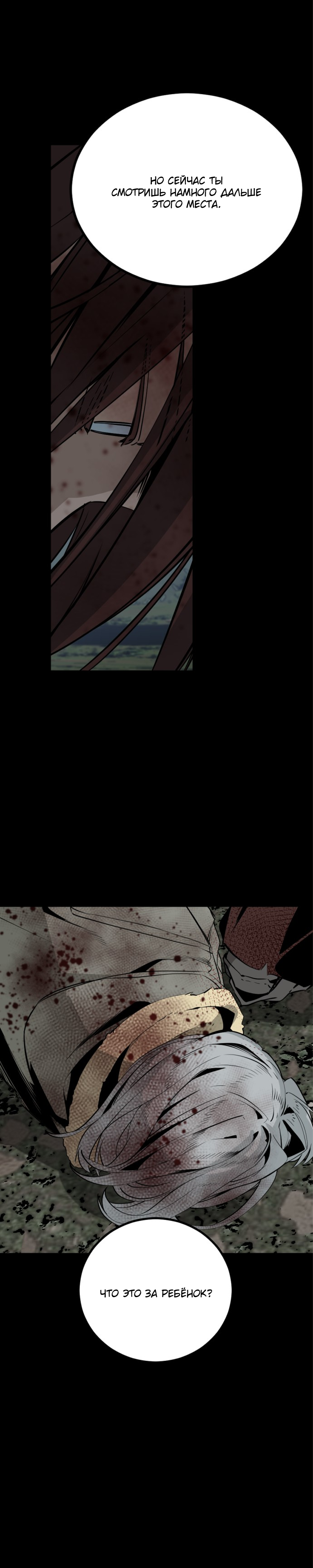 Manga Page