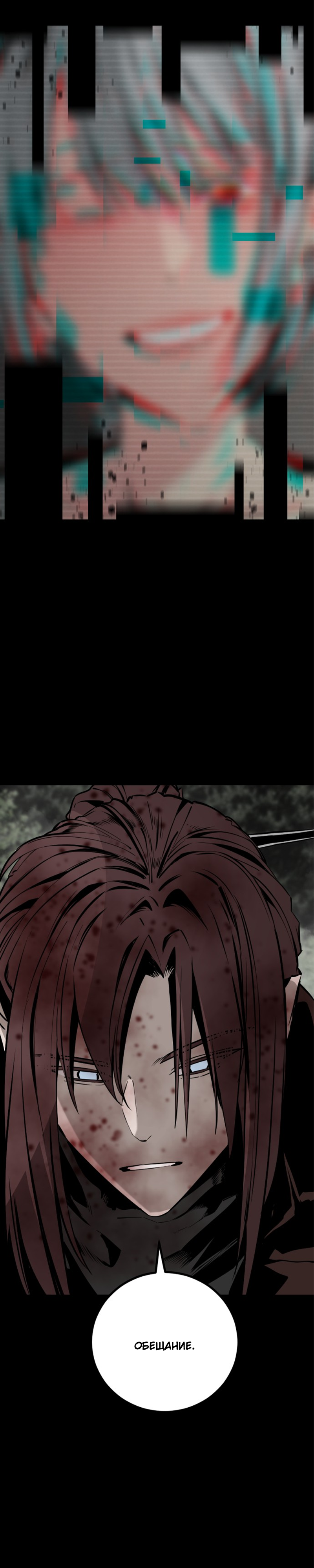 Manga Page