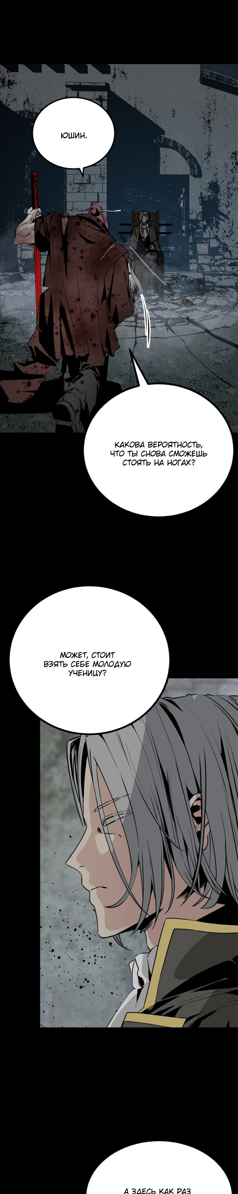 Manga Page