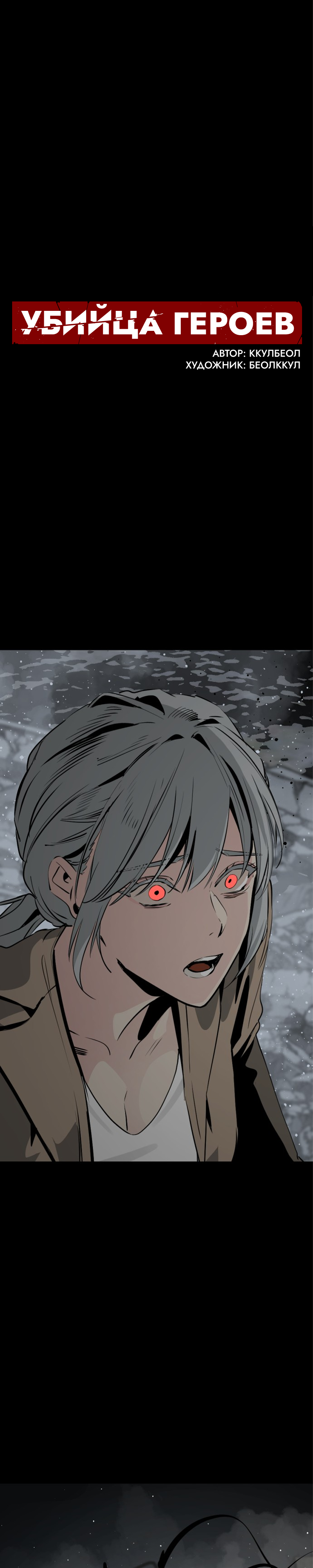 Manga Page