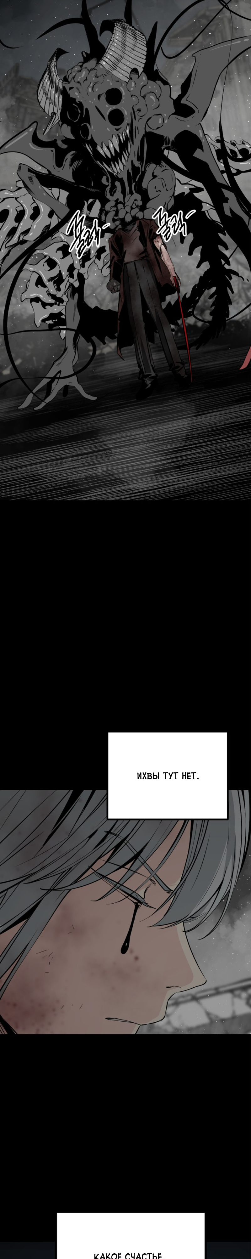 Manga Page