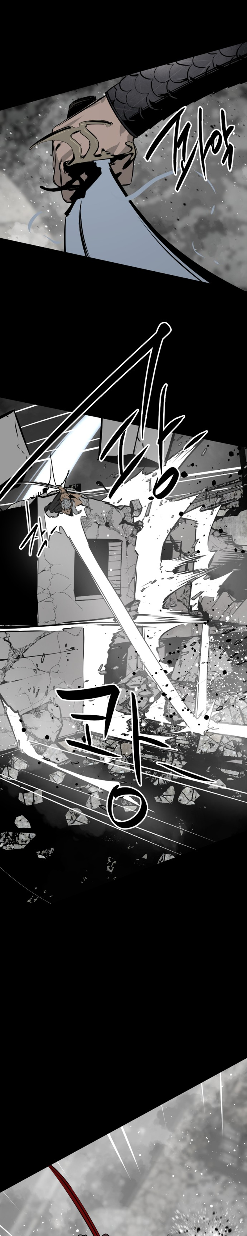 Manga Page